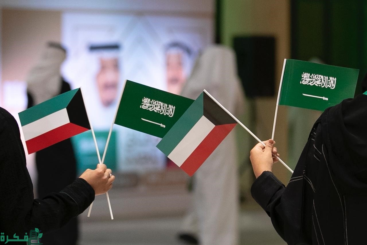 رابط حجز موعد سفارة الكويت بالسعودية الطريقة الحجز والموقع