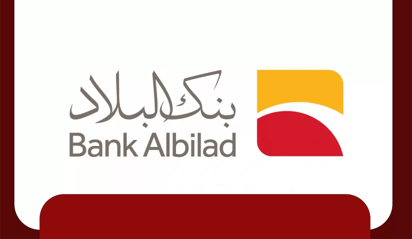 رابط حجز موعد في بنك البلاد بالخطوات والطريقة الصحيحة