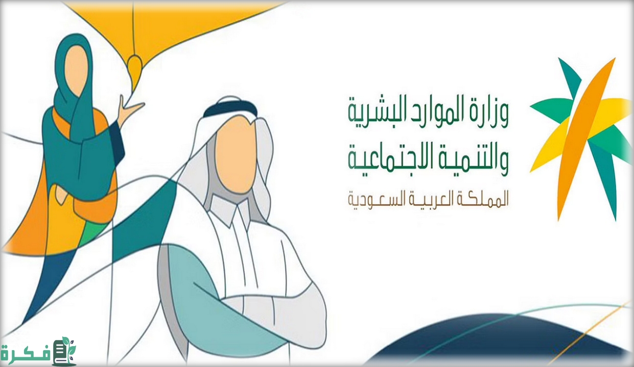 سبب غير مؤهل في الضمان الاجتماعي 1444