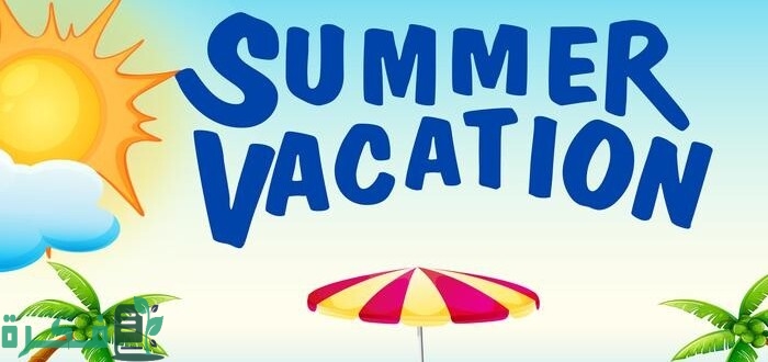 عناصر إنشاء عن عطلة الصيف مع المقدمة والخاتمة 2