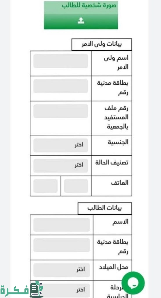 عنوان الجمعية الكويتية لمساعدة الطلبة 2023 عنوان الجمعية الكويتية لمساعدة الطلبة 2023