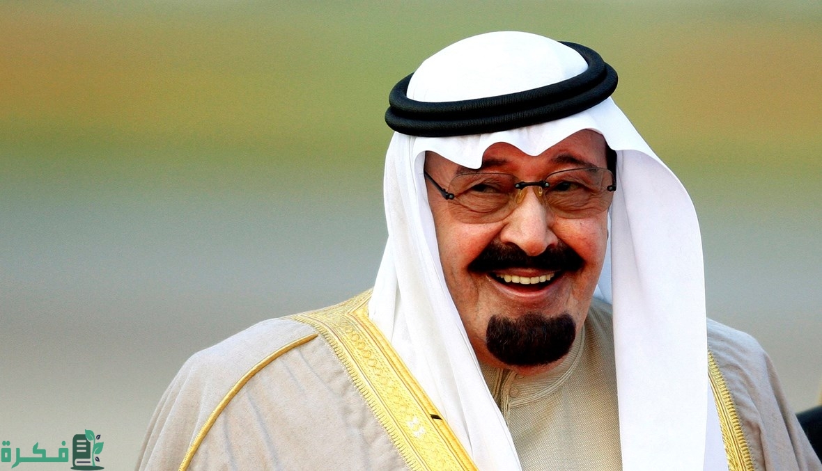 كم عدد زوجات الملك عبد الله بن عبد العزيز