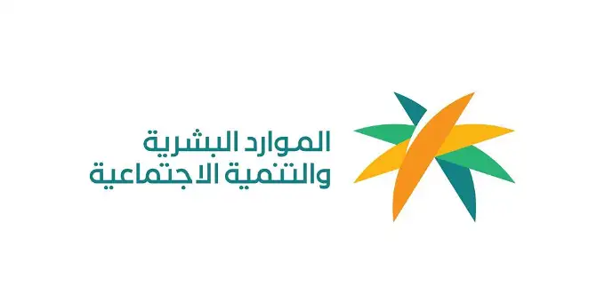 كم مدة الصرف بعد الموافقة على التأهيل الشامل 6 كم مدة الصرف بعد الموافقة على التأهيل الشامل؟ ماذا بعد قبول الطلب تقييم الاعاقة؟