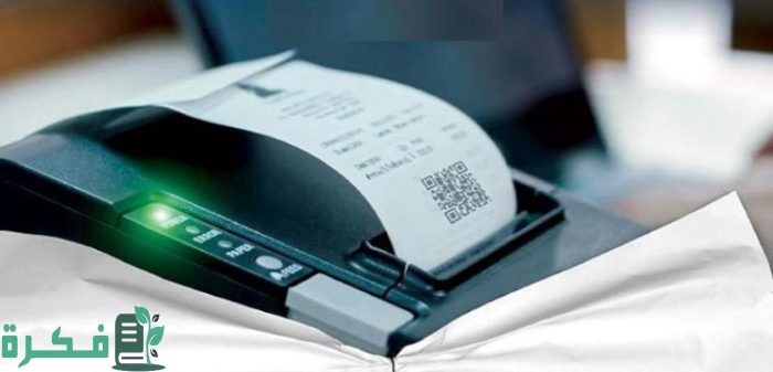 كيف ادفع غرامة تأخير تجديد الإقامة