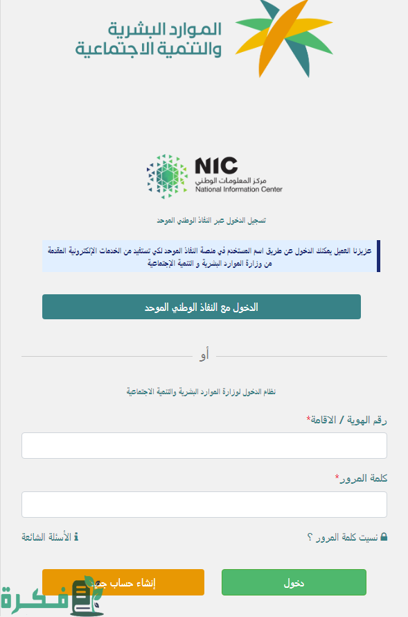 كيف اطلع تقرير إعاقة في التأهيل الشامل؟