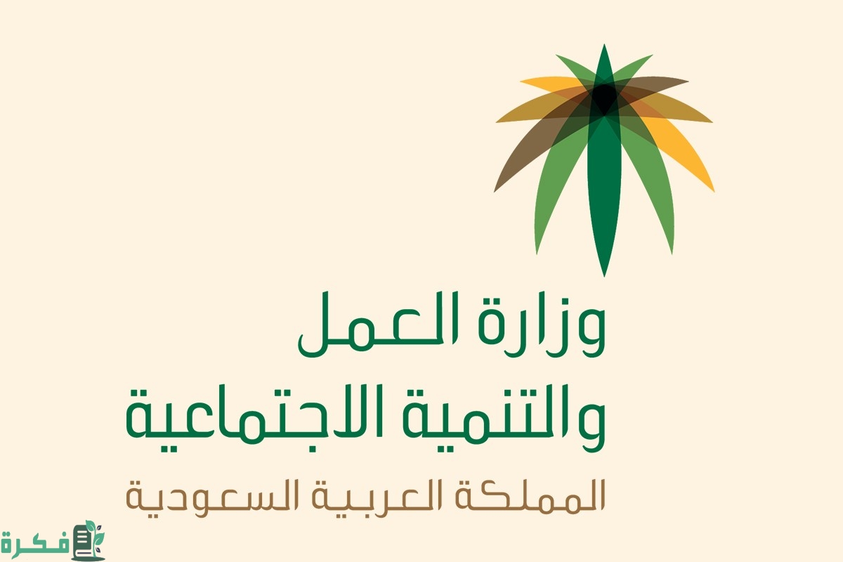 كيف اعرف سبب عدم قبولي في الضمان الاجتماعي؟