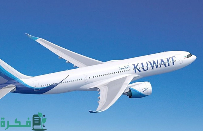 ما هو الجواز الكويتي الأبيض 2023 وما هي مميزاته؟