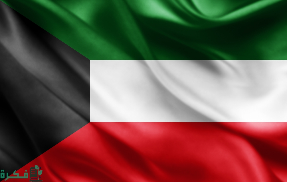 ما هو الجواز الكويتي الأحمر وما هي مميزاته