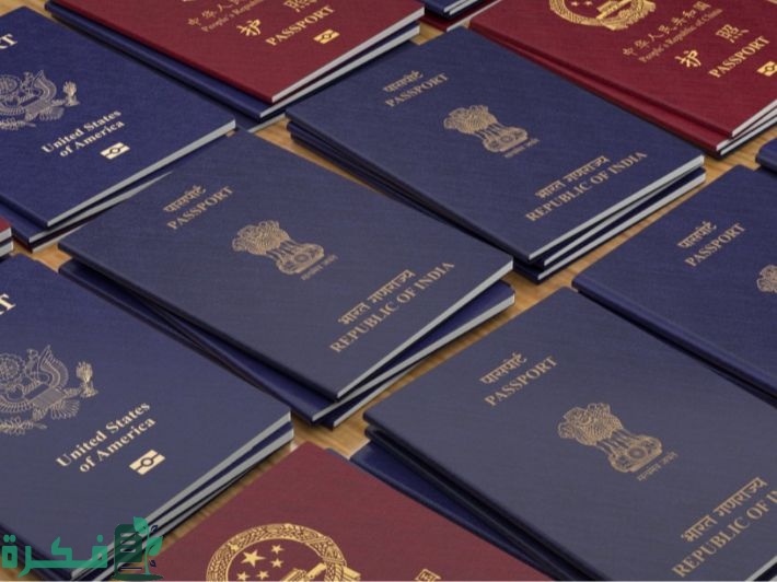 ما هو جواز السفر الدبلوماسي
