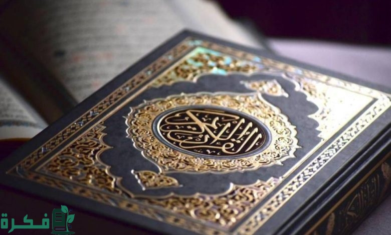 ما هي الألوان التي تم ذكرها في سورة البقرة 1