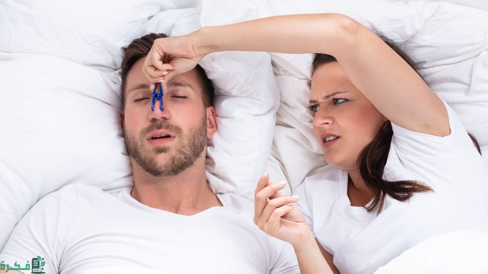 ماذا يطلق على صوت النائم