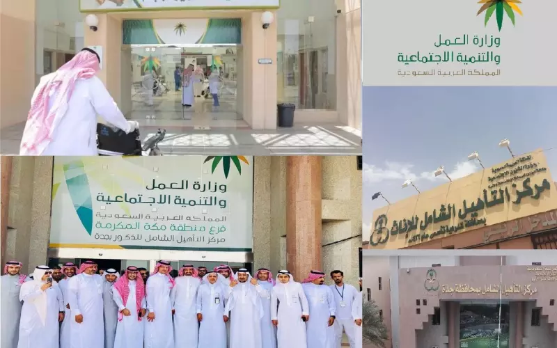 متى ينزل التأهيل الشامل بعد التحديث 1444 متى ينزل التأهيل الشامل بعد قبول الطلب