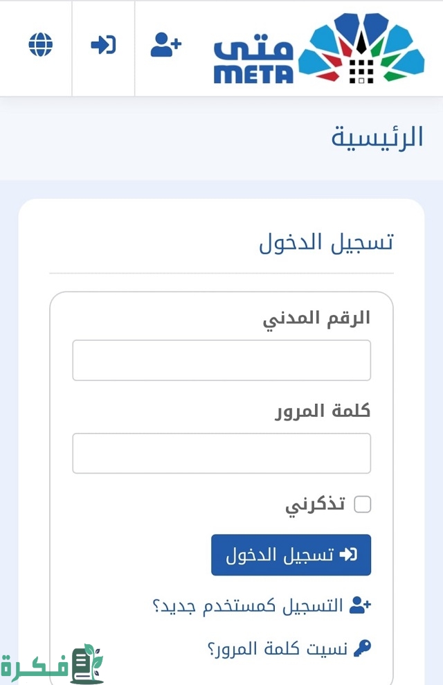 مواعيد عمل وزارة الخارجية الكويتية برج التحرير 2023 الان مواعيد عمل وزارة الخارجية الكويتية برج التحرير 2023 الان