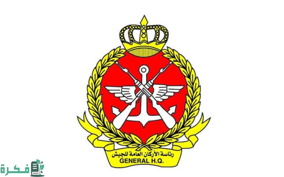 موقع رئاسة الأركان العامة للجيش الكويتي ‏2023
