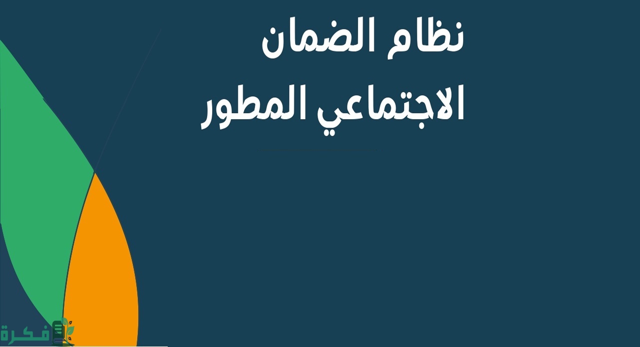 هل قبول الاعتراض في الضمان يعني مؤهل