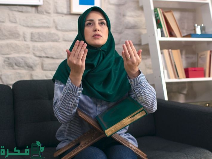 هل يشترط الوضوء عند قراءة الرقية الشرعية