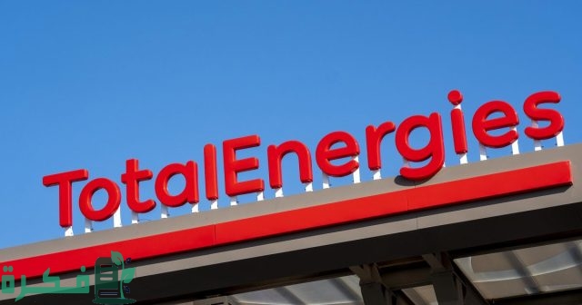 أفضل 15 شركة بيع وشراء النفط الخام ومشتقاته