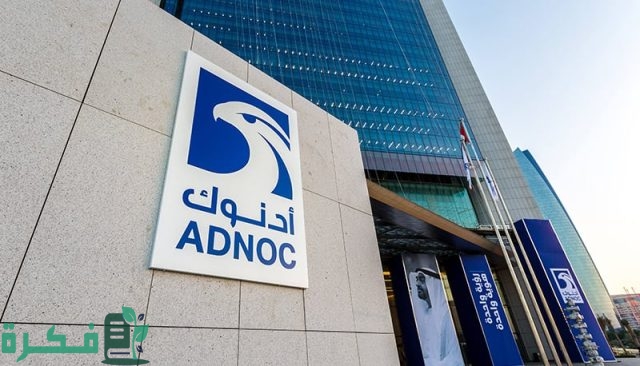 أعلى الشركات رواتب في الإمارات