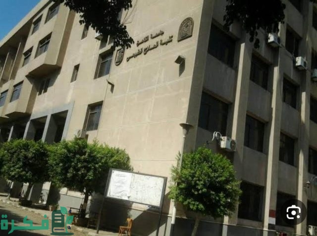 تنسيق الثانوية العامة العام الماضي 2022 علمي علومتنسيق الثانوية العامة العام الماضي 2022 علمي علوم