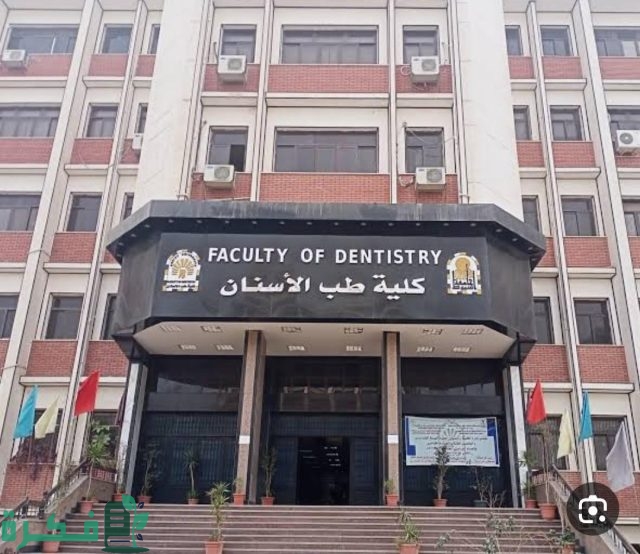 تنسيق الثانوية العامة العام الماضي 2022 علمي علوم