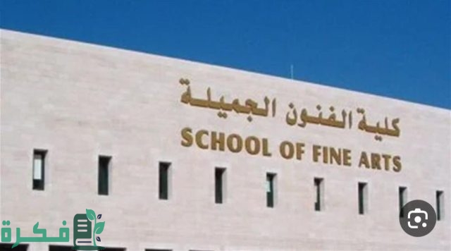 تنسيق الثانوية العامة العام الماضي علمي رياضة 2022