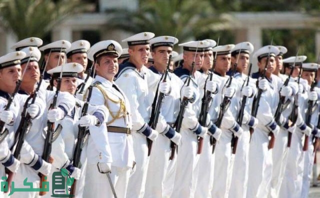 مصاريف الأكاديمية البحرية 2023-2024