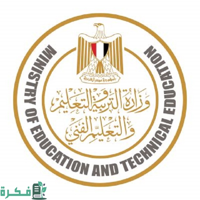 تنسيق الثانوية العامة العام الماضي 2022 علمي علوم