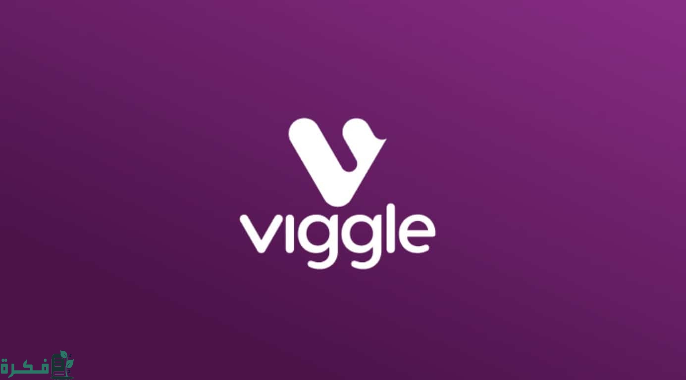 تطبيق أمريكي يعطيك 1 دولار على مشاهدة الفيديو