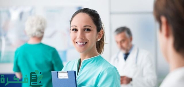 رواتب التمريض في ألمانيا