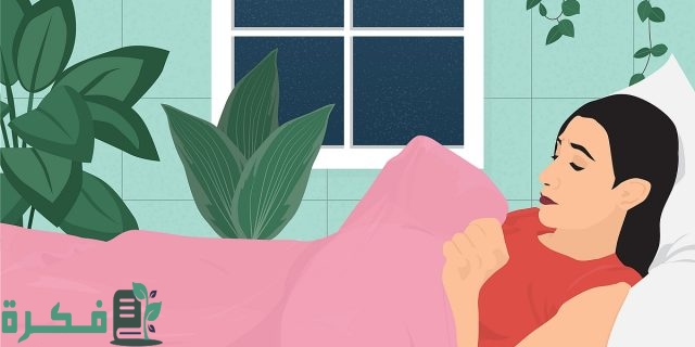 ما دلالة نزول دم بعد العلاقة الزوجية في أيام التبويض؟