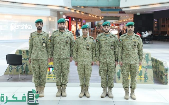 نسب قبول ضباط الحرس الوطني الكويتي ومتطلبات إعادة ضباط الصف إلى الحرس الوطني