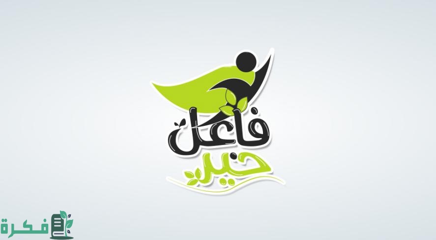 أرقام رجال أعمال يقدمون مساعدات مالية في مصر