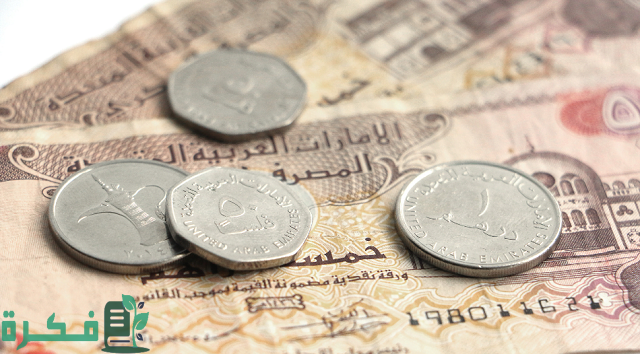 أفضل استثمار بمبلغ بسيط في الإمارات