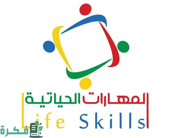 أفكار مشاريع مهارات حياتية