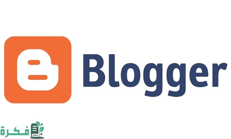 الربح من بلوجر بدون ادسنس