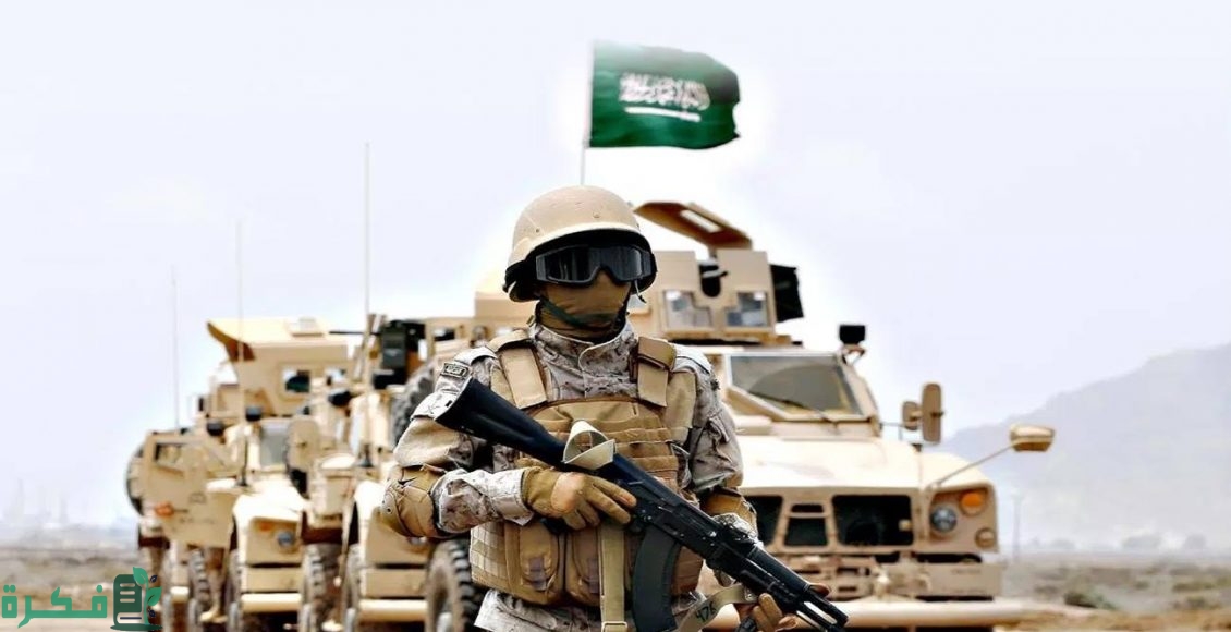 الرتب العسكرية حسب الشهادة في السعودية