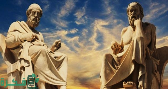 ما الفرق بين الفلسفة اليونانية والفلسفة الإسلامية؟