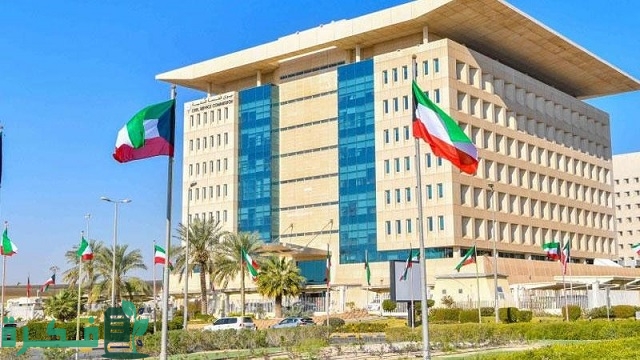تعليمات الدوام المرن ديوان الخدمة المدنية csc.gov.kw