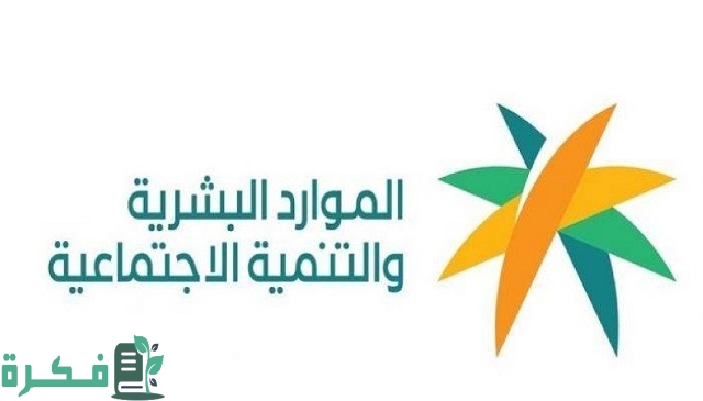 سلم رواتب الموارد البشرية في السعودية 2 سلم رواتب الموارد البشرية في السعودية