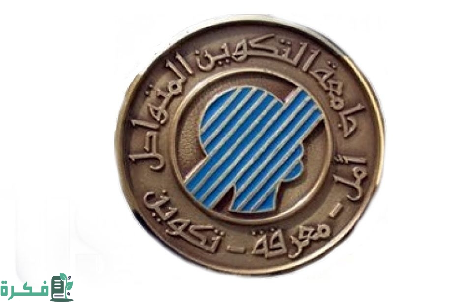 شروط التسجيل في جامعة التكوين المتواصل 2024