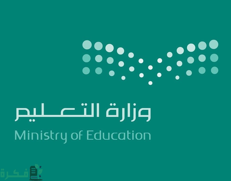 شروط نقل الظروف الخاصة الجديدة