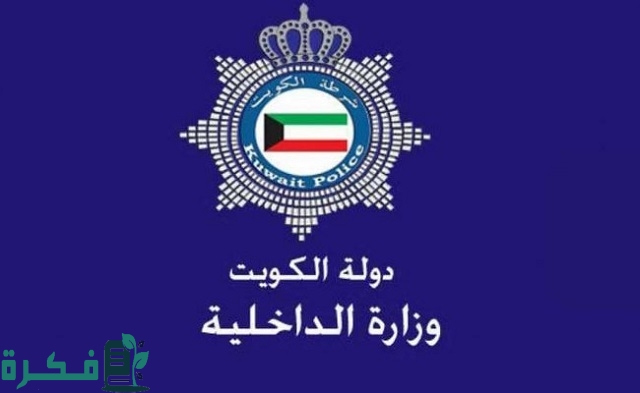 طريقة حجز موعد مركز خدمة المواطن