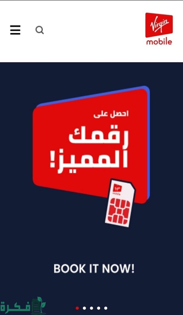فيرجن موبايل الكويت انستقرام @virginmobilekw
