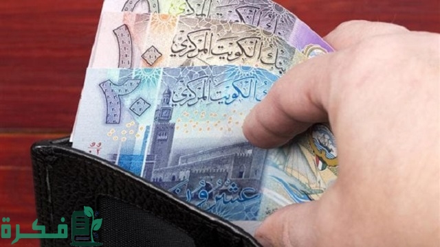 قانون إنشاء وحدة التحريات المالية الكويتية