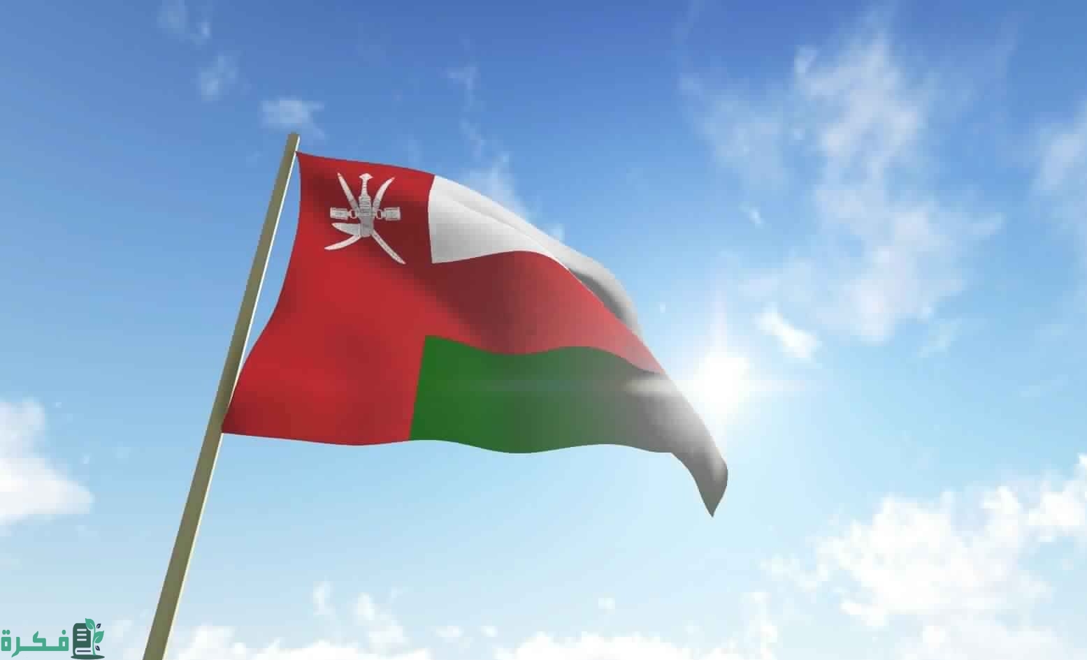 كم عدد ولايات سلطنة عمان وكم محافظة بها