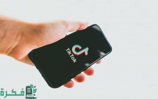 كيف تصبح مشهور على تيك توك