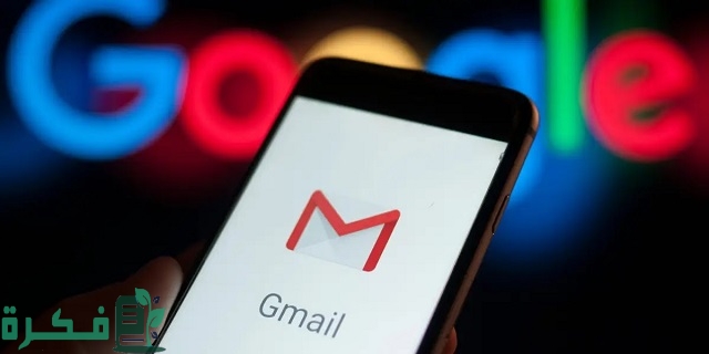 كيف يمكن فتح حساب الgmail عند نسيان كلمة السر؟