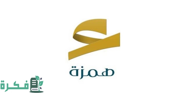 ما سبب كتابة الهمزة في كلمة (أخذ) همزة قطع؟