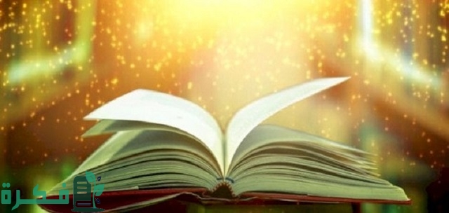 ما هي قصة الإمام مالك وزوجته والدقيق؟ ما هي قصة الإمام مالك وزوجته والدقيق؟