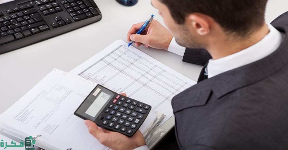 مرتب محاسب تجارة إنجلش